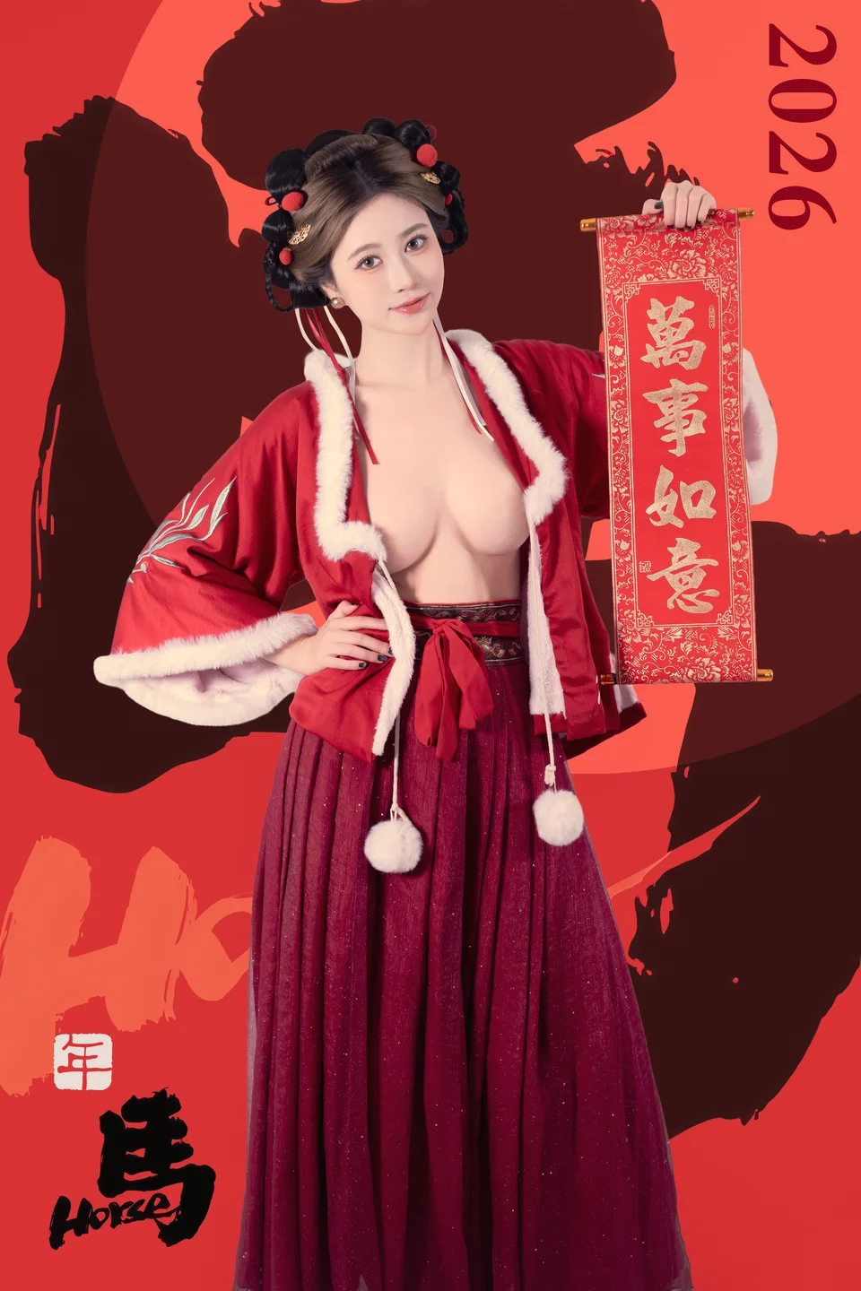 年年 - 元宵节 [82P-796MB] tg@simisebaisi 【丝足阁】055.webp
